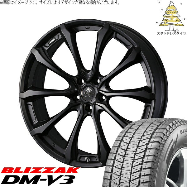 ブリヂストン ブリザック DM-V3 255/50R20 ＋ クレンツェ ヴェルサム 030EVO マットブラック 20インチ 8.5J +45 5H114.3P スタッドレス・ホイール4本セット。1枚目。