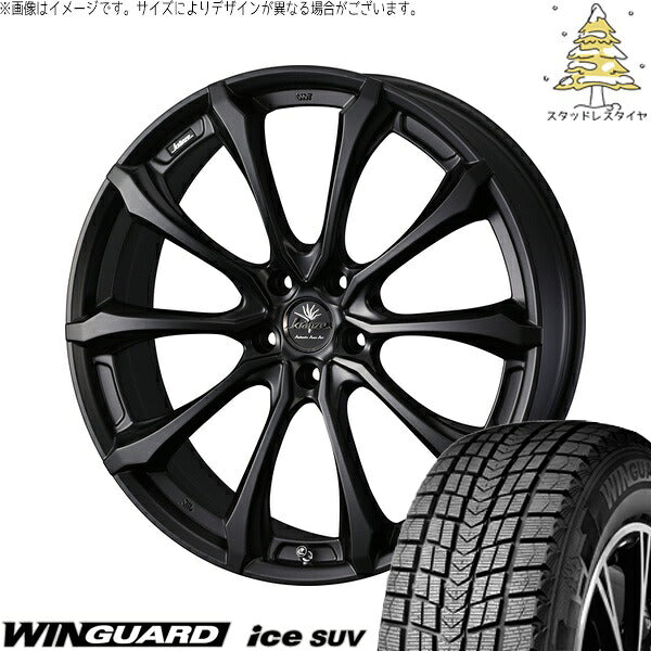 ネクセン ウィンガードアイス SUV 225/50R18 ＋ クレンツェ ヴェルサム 030EVO マットブラック 18インチ 7.5J +48 5H114.3P スタッドレス・ホイール4本セット。1枚目。