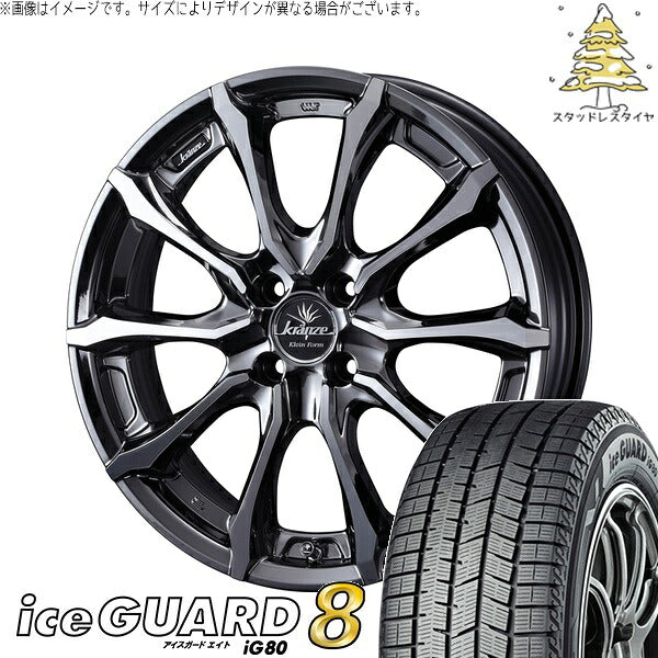 ヨコハマタイヤ アイスガードエイト IG80 195/55R16 ＋ クレンツェ ヴェルサム 030EVO SBP/ポリッシュ 16インチ 6J +40 4H100P スタッドレス・ホイール4本セット。1枚目。