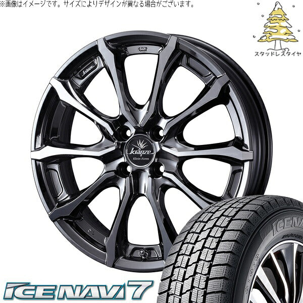 グッドイヤー アイスナビ7 205/55R16 ＋ クレンツェ ヴェルサム 030EVO SBP/ポリッシュ 16インチ 6J +40 4H100P スタッドレス・ホイール4本セット。1枚目。