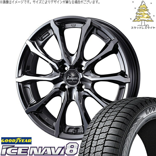 グッドイヤー アイスナビ8 185/60R16 ＋ クレンツェ ヴェルサム 030EVO SBP/ポリッシュ 16インチ 6J +40 4H100P スタッドレス・ホイール4本セット。1枚目。