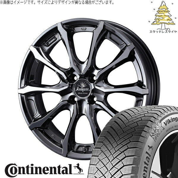 コンチネンタル バイキングコンタクト8 205/55R16 ＋ クレンツェ ヴェルサム 030EVO SBP/ポリッシュ 16インチ 6J +40 4H100P スタッドレス・ホイール4本セット。1枚目。