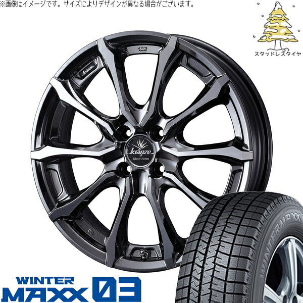 ダンロップ ウィンターマックス03 205/55R16 ＋ クレンツェ ヴェルサム 030EVO SBP/ポリッシュ 16インチ 6J +40 4H100P スタッドレス・ホイール4本セット。1枚目。