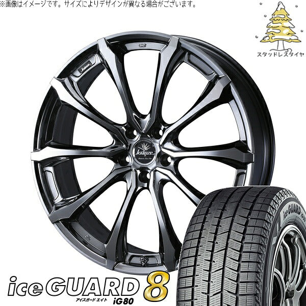 ヨコハマタイヤ アイスガードエイト IG80 225/45R18 ＋ クレンツェ ヴェルサム 030EVO SBP/ポリッシュ 18インチ 7.5J +38 5H114.3P スタッドレス・ホイール4本セット。1枚目。