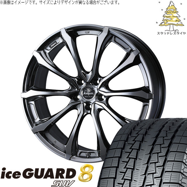 ヨコハマタイヤ アイスガード8 SUV 225/60R18 ＋ クレンツェ ヴェルサム 030EVO SBP/ポリッシュ 18インチ 7.5J +48 5H114.3P スタッドレス・ホイール4本セット。1枚目。