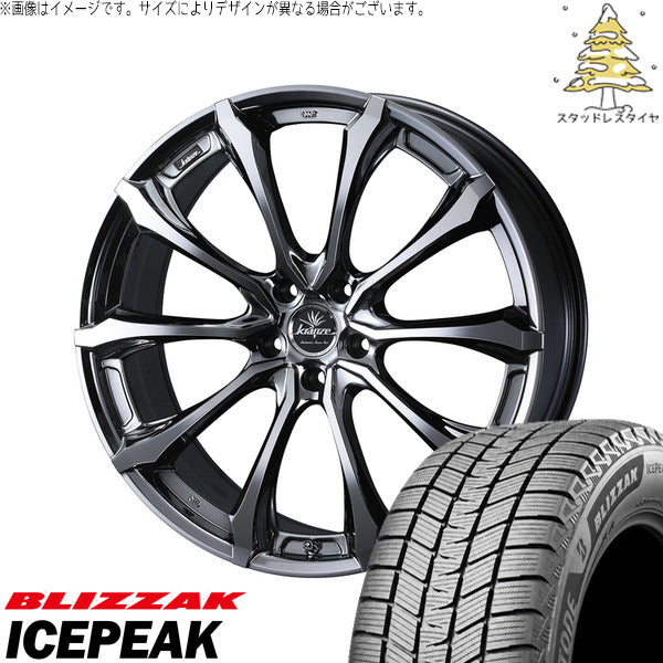 ブリヂストン ブリザック ICEPEAK 225/60R18 ＋ クレンツェ ヴェルサム 030EVO SBP/ポリッシュ 18インチ 7.5J +38 5H114.3P スタッドレス・ホイール4本セット。1枚目。
