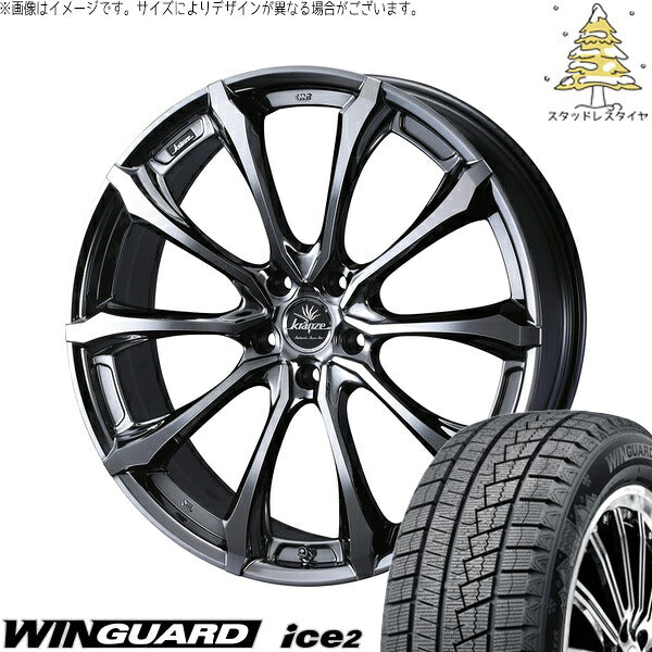 ネクセン ウィンガード アイス2 225/40R18 ＋ クレンツェ ヴェルサム 030EVO SBP/ポリッシュ 18インチ 7.5J +55 5H114.3P スタッドレス・ホイール4本セット。1枚目。