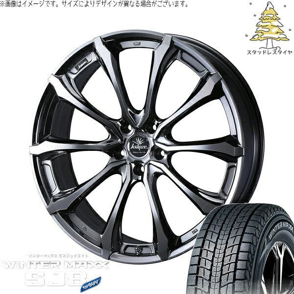 ダンロップ ウィンターマックス SJ8+ 235/60R18 ＋ クレンツェ ヴェルサム 030EVO SBP/ポリッシュ 18インチ 7.5J +38 5H114.3P スタッドレス・ホイール4本セット。1枚目。