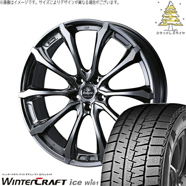 クムホ ウィンタークラフト アイス Wi61 225/45R18 ＋ クレンツェ ヴェルサム 030EVO SBP/ポリッシュ 18インチ 7.5J +48 5H114.3P スタッドレス・ホイール4本セット。1枚目。