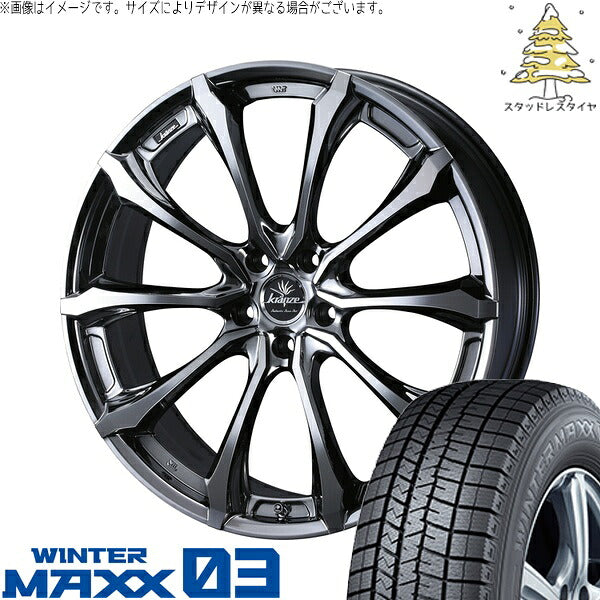 ダンロップ ウィンターマックス03 225/40R19 ＋ クレンツェ ヴェルサム 030EVO SBP/ポリッシュ 19インチ 8J +38 5H114.3P スタッドレス・ホイール4本セット。1枚目。