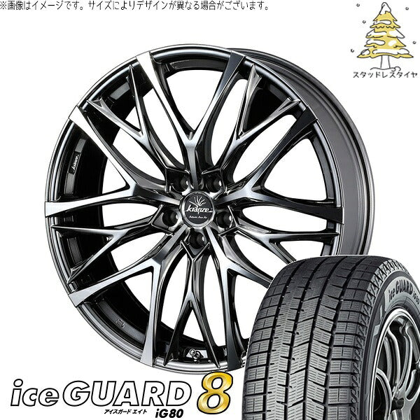 ヨコハマタイヤ アイスガードエイト IG80 225/50R18 ＋ クレンツェ ウィーバル 100EVO CL SBC/ポリッシュ 18インチ 7.5J +48 5H100P スタッドレス・ホイール4本セット。1枚目。