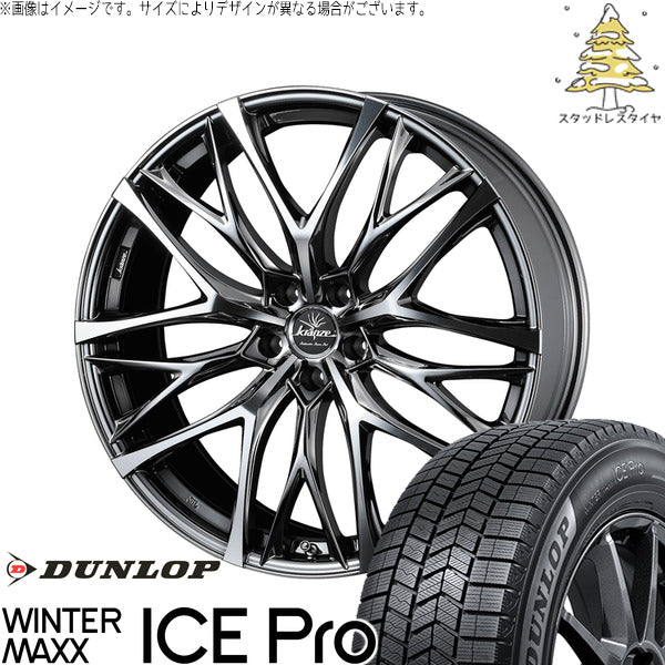 ダンロップ ウィンターマックス ICE Pro 225/45R19 ＋ クレンツェ ウィーバル 100EVO SBC/ポリッシュ 19インチ 8J +48 5H114.3P スタッドレス・ホイール4本セット。1枚目。