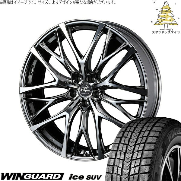 ネクセン ウィンガードアイス SUV 235/60R18 ＋ クレンツェ ウィーバル 100EVO CL SBC/ポリッシュ 18インチ 7.5J +38 5H114.3P スタッドレス・ホイール4本セット。1枚目。