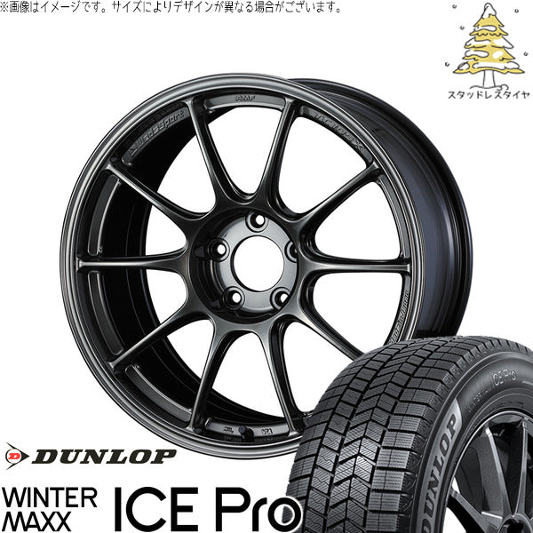 ダンロップ ウィンターマックス ICE Pro 215/45R17 ＋ ウェッズスポーツ TC-105X EJチタン 17インチ 7.5J +45 5H114.3P スタッドレス・ホイール4本セット。1枚目。