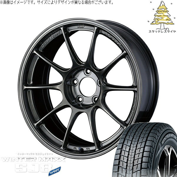 ダンロップ ウィンターマックス SJ8+ 225/65R17 ＋ ウェッズスポーツ TC-105X EJチタン 17インチ 7.5J +45 5H114.3P スタッドレス・ホイール4本セット。1枚目。
