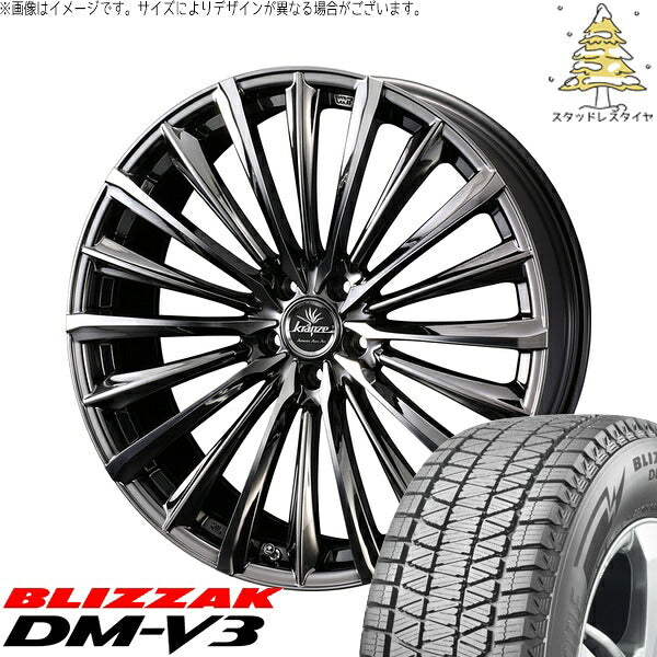 ブリヂストン ブリザック DM-V3 225/60R18 ＋ クレンツェ ヴィルハーム 225EVO SBC/ポリッシュ 18インチ 7.5J +55 5H114.3P スタッドレス・ホイール4本セット。1枚目。