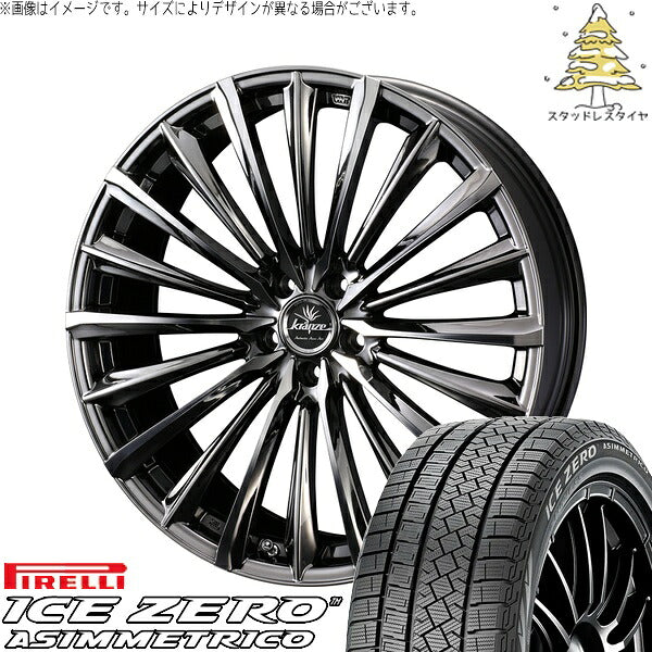 ピレリ アイスゼロアシンメトリコ 225/50R18 ＋ クレンツェ ヴィルハーム 225EVO SBC/ポリッシュ 18インチ 7.5J +55 5H114.3P スタッドレス・ホイール4本セット。1枚目。