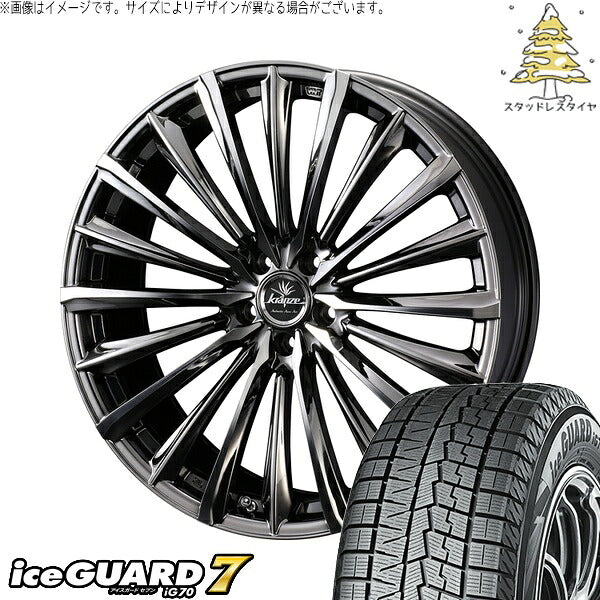 ヨコハマタイヤ アイスガードセブン IG70 235/40R19 ＋ クレンツェ ヴィルハーム 225EVO SBC/ポリッシュ 19インチ 8J +38 5H114.3P スタッドレス・ホイール4本セット。1枚目。