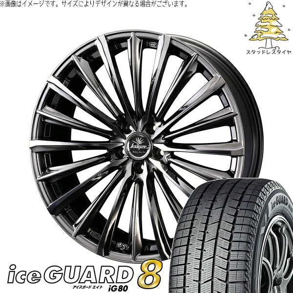 ヨコハマタイヤ アイスガードエイト IG80 225/50R18 ＋ クレンツェ ヴィルハーム 225EVO SBC/ポリッシュ 18インチ 7.5J +48 5H114.3P スタッドレス・ホイール4本セット。1枚目。
