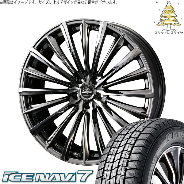 グッドイヤー アイスナビ7 215/40R18 ＋ クレンツェ ヴィルハーム 225EVO SBC/ポリッシュ 18インチ 7.5J +48 5H100P スタッドレス・ホイール4本セット。1枚目。