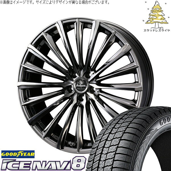 グッドイヤー アイスナビ8 225/50R18 ＋ クレンツェ ヴィルハーム 225EVO SBC/ポリッシュ 18インチ 7.5J +38 5H114.3P スタッドレス・ホイール4本セット。1枚目。