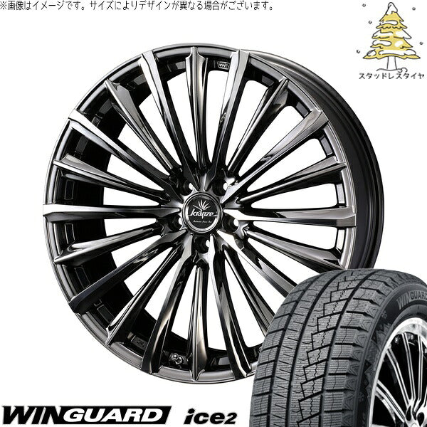 ネクセン ウィンガード アイス2 225/40R18 ＋ クレンツェ ヴィルハーム 225EVO SBC/ポリッシュ 18インチ 7.5J +48 5H114.3P スタッドレス・ホイール4本セット。1枚目。