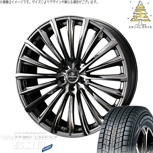 ダンロップ ウィンターマックス SJ8+ 235/60R18 ＋ クレンツェ ヴィルハーム 225EVO SBC/ポリッシュ 18インチ 7.5J +38 5H114.3P スタッドレス・ホイール4本セット。1枚目。