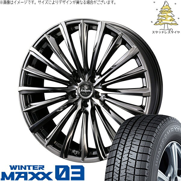 ダンロップ ウィンターマックス03 225/40R19 ＋ クレンツェ ヴィルハーム 225EVO SBC/ポリッシュ 19インチ 8J +38 5H114.3P スタッドレス・ホイール4本セット。1枚目。