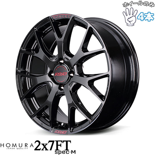 17インチ アルミホイール 4穴98 | MID ホムラ 2X7 FT SPEC-M グロッシーブラック 7J 4本