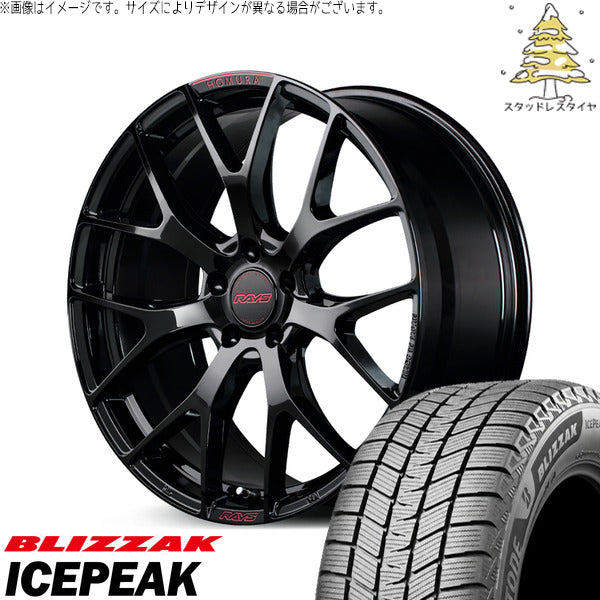 ブリヂストン ブリザック ICEPEAK 225/60R17 ＋ ホムラ 2X7 FT SPEC-M グロッシーブラック 17インチ 7J +50 5H100P スタッドレス・ホイール4本セット。1枚目。