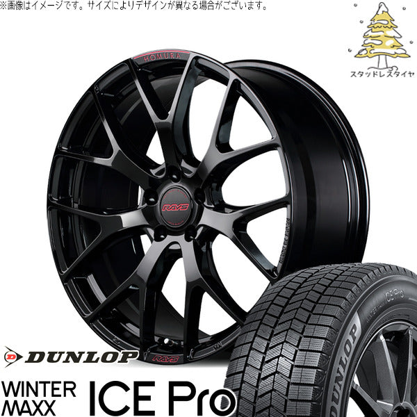 ダンロップ ウィンターマックス ICE Pro 215/50R17 ＋ ホムラ 2X7 FT SPEC-M グロッシーブラック 17インチ 7J +50 5H100P スタッドレス・ホイール4本セット。1枚目。