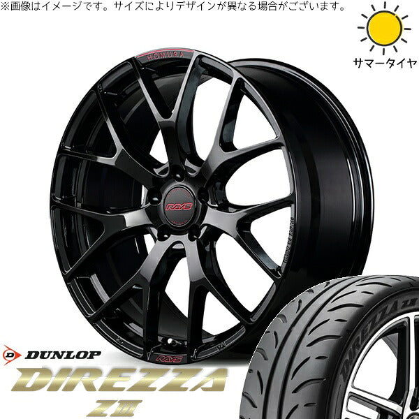 ダンロップ ディレッツァ Z3 195/45R17 ＋ ホムラ 2X7 FT SPEC-M グロッシーブラック 17インチ 7J +45 4H100P サマー・ホイール4本セット。1枚目。
