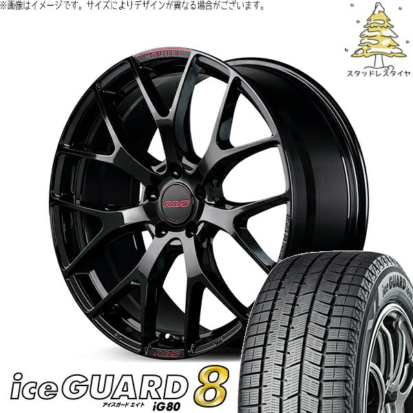 ヨコハマタイヤ アイスガードエイト IG80 205/50R17 ＋ ホムラ 2X7 FT SPEC-M グロッシーブラック 17インチ 7J +50 5H100P スタッドレス・ホイール4本セット。1枚目。