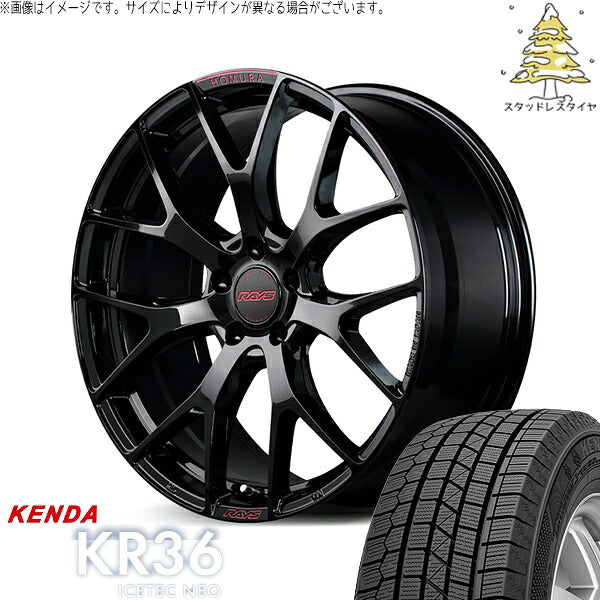 ケンダ アイステックネオ KR36 205/45R17 ＋ ホムラ 2X7 FT SPEC-M グロッシーブラック 17インチ 7J +45 4H100P スタッドレス・ホイール4本セット。1枚目。