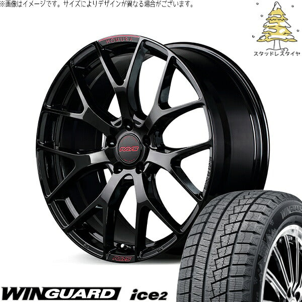 ネクセン ウィンガード アイス2 205/50R17 ＋ ホムラ 2X7 FT SPEC-M グロッシーブラック 17インチ 7J +50 5H100P スタッドレス・ホイール4本セット。1枚目。