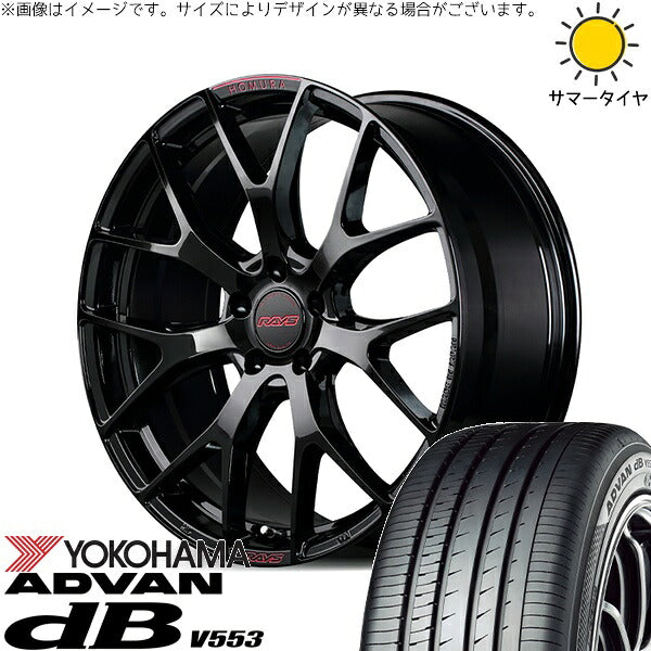 ヨコハマタイヤ アドバン デシベル V553 205/45R17 ＋ ホムラ 2X7 FT SPEC-M グロッシーブラック 17インチ 7J +50 5H100P サマー・ホイール4本セット。1枚目。