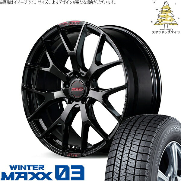 ダンロップ ウィンターマックス03 205/50R17 ＋ ホムラ 2X7 FT SPEC-M グロッシーブラック 17インチ 7J +45 4H100P スタッドレス・ホイール4本セット。1枚目。