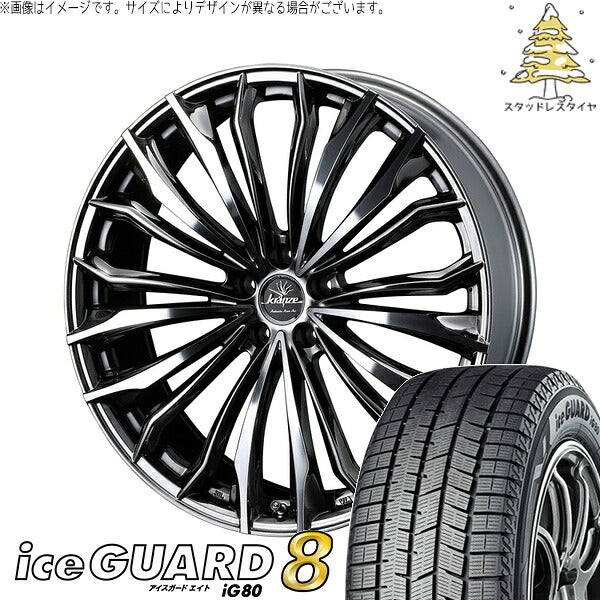 ヨコハマタイヤ アイスガードエイト IG80 225/40R18 ＋ クレンツェ フェルゼン 358EVO CL SBC/ポリッシュ 18インチ 7.5J +48 5H100P スタッドレス・ホイール4本セット。1枚目。