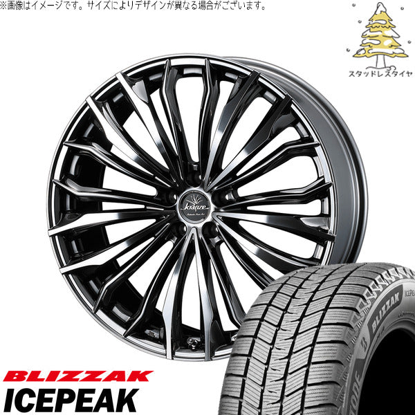 ブリヂストン ブリザック ICEPEAK 235/60R18 ＋ クレンツェ フェルゼン 358EVO SBC/ポリッシュ 18インチ 7.5J +38 5H114.3P スタッドレス・ホイール4本セット。1枚目。