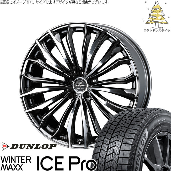 ダンロップ ウィンターマックス ICE Pro 225/60R18 ＋ クレンツェ フェルゼン 358EVO SBC/ポリッシュ 18インチ 7.5J +48 5H114.3P スタッドレス・ホイール4本セット。1枚目。