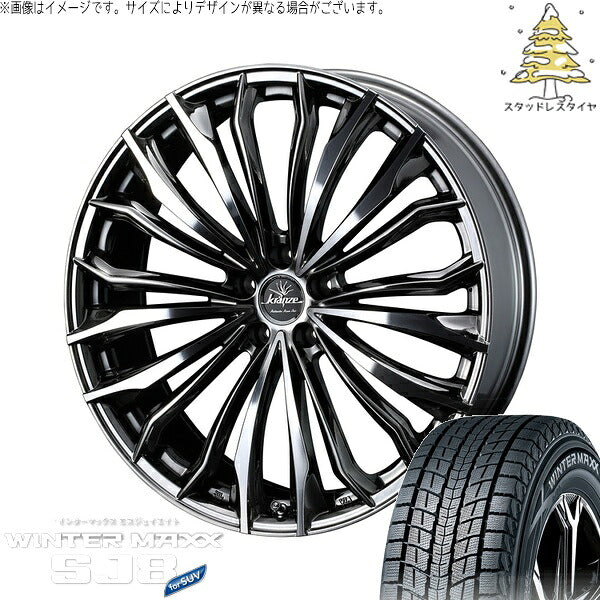 ダンロップ ウィンターマックス SJ8+ 225/55R18 ＋ クレンツェ フェルゼン 358EVO CL SBC/ポリッシュ 18インチ 7.5J +55 5H114.3P スタッドレス・ホイール4本セット。1枚目。