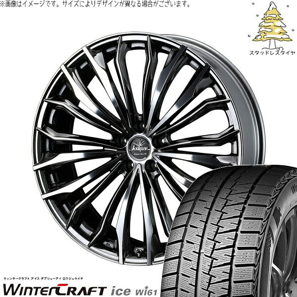 クムホ ウィンタークラフト アイス Wi61 225/45R18 ＋ クレンツェ フェルゼン 358EVO CL SBC/ポリッシュ 18インチ 7.5J +55 5H114.3P スタッドレス・ホイール4本セット。1枚目。