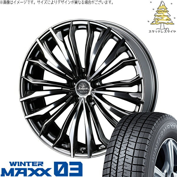 ダンロップ ウィンターマックス03 225/40R18 ＋ クレンツェ フェルゼン 358EVO CL SBC/ポリッシュ 18インチ 7.5J +48 5H114.3P スタッドレス・ホイール4本セット。1枚目。