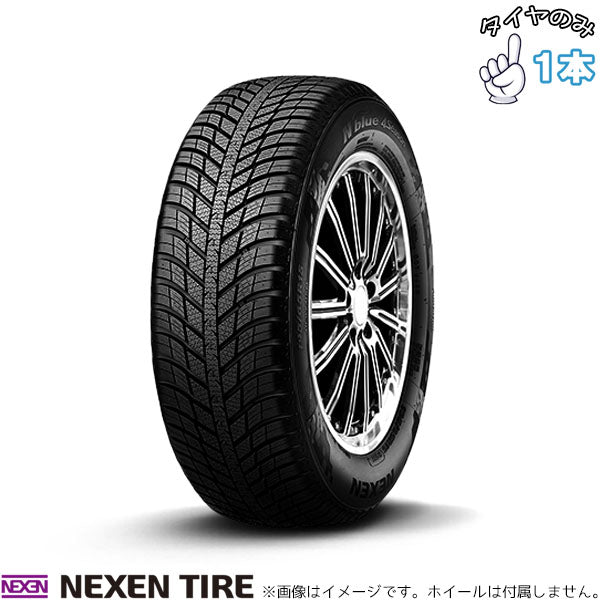 NBOX スペーシア タント 165/55R15 15インチ オールシーズン | ネクセン Nブルー 4シーズン 1本のみ 正規品