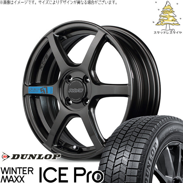 ダンロップ ウィンターマックス ICE Pro 175/60R16 ＋ グラムライツ 57C6 SPEC-M スーパーダークガンメタ 16インチ 5.5J +45 4H100P スタッドレス・ホイール4本セット。1枚目。