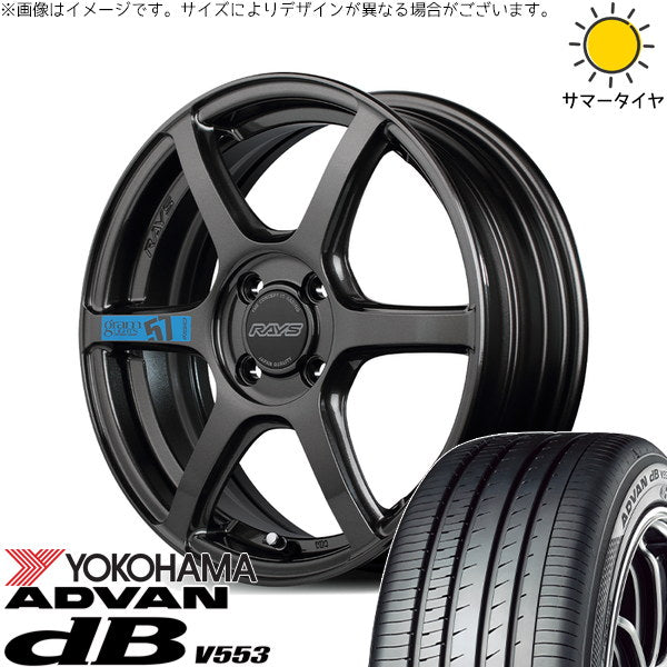 ヨコハマタイヤ アドバン デシベル V553 165/55R15 ＋ グラムライツ 57C6 SPEC-M スーパーダークガンメタ 15インチ 5J +43 4H100P サマー・ホイール4本セット。1枚目。
