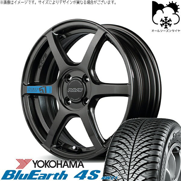 ヨコハマタイヤ ブルーアース4S AW21 205/45R17 ＋ グラムライツ 57C6 SPEC-M スーパーダークガンメタ 17インチ 7J +45 4H100P オールシーズン・ホイール4本セット。1枚目。