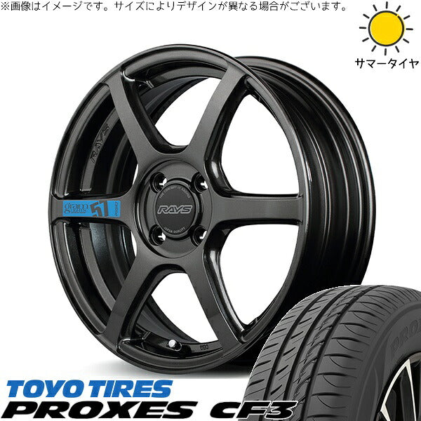 トーヨータイヤ プロクセス CF3 195/45R17 ＋ グラムライツ 57C6 SPEC-M スーパーダークガンメタ 17インチ 7J +45 4H100P サマー・ホイール4本セット。1枚目。