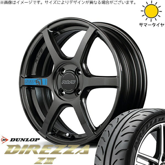 ダンロップ ディレッツァ Z3 195/45R17 ＋ グラムライツ 57C6 SPEC-M スーパーダークガンメタ 17インチ 7J +45 4H100P サマー・ホイール4本セット。1枚目。