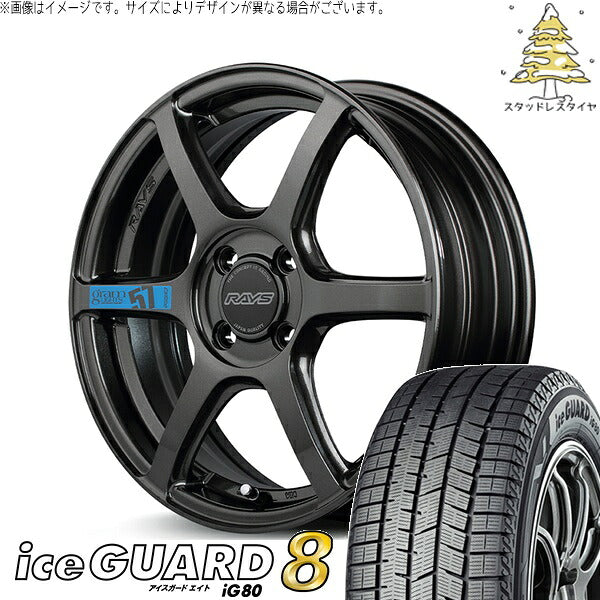 ヨコハマタイヤ アイスガード エイト (iceGUARD8 IG80) 205/50R17 ＋ グラムライツ 57C6 SPEC-M スーパーダークガンメタ 17インチ 7.0J +45 4H100P スタッドレス・ホイール4本セット。1枚目。